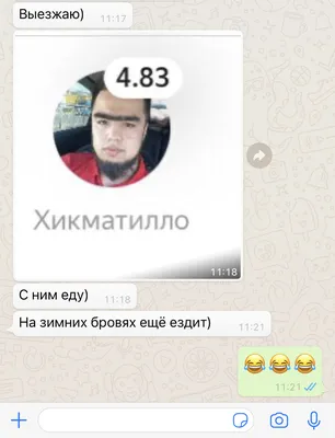 Данный ролик содержит только юмор🤣 В нашей студии создаются только самые  натуральные и естественные брови 🫶 | Instagram