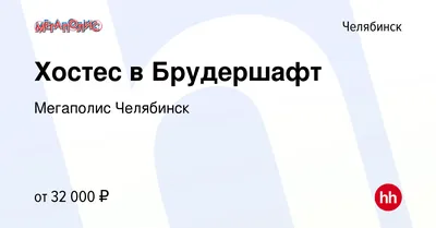 Ресторан Брудершафт - коммерческая мебель от фабрики «Калинка»