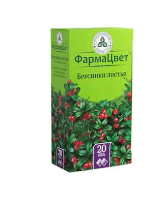 Брусника листья Здоровье ф/п 1,5г №20 по цене 129 рублей купить в  интернет-аптеке «Алоэ», инструкция по применению