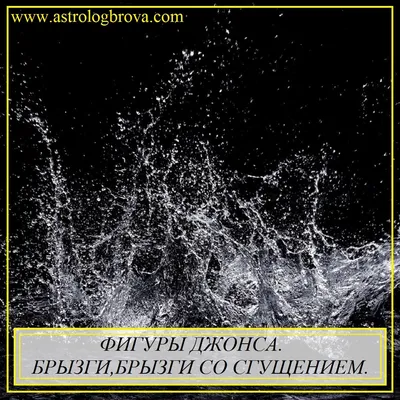 брызги синей воды. холодные брызги воды на черном фоне. замороженная  жидкость Иллюстрация штока - иллюстрации насчитывающей свеже, иллюстрация:  226934559