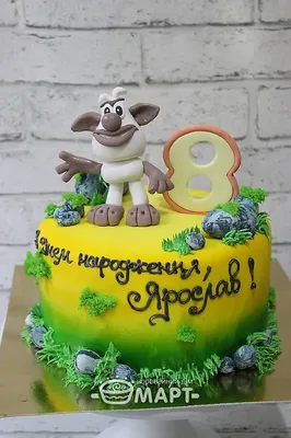 Торт Буба Booba cake | Dulceros para fiestas infantiles, Dulceros para  fiestas, Tortas de cumpleaños