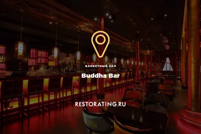 Buddha Bar Moscow