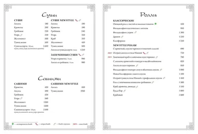 Buddha-Bar Moscow / Будда бар банкетный зал до 140 человек: фото, отзывы,  меню