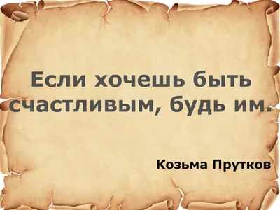 Будьте Счастливы Просто так Потому что утро потому что впереди Новый день  Потому что жизнь продолжается С Добрым Утром - выпуск №1644413