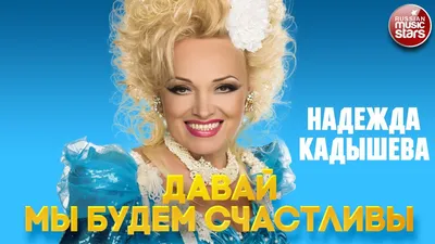 Будьте всегда здоровы и счастливы - фото и картинки abrakadabra.fun