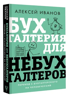 1С Бухгалтерия 8 ПРОФ | Купить программу 1 С бухгалтерия 8 проф по цене  15400 руб. в Москве | Баланс в Москве и РФ