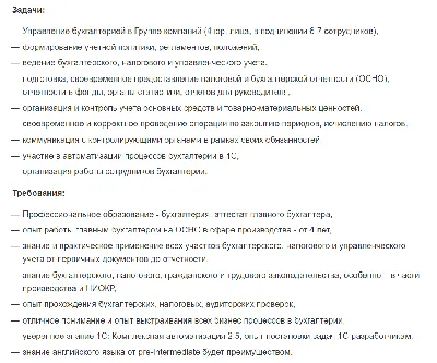 1С:Бухгалтерия 8 ПРОФ - Готовое решение для бухгалтерского и налогового  учета | АРГОС 1С