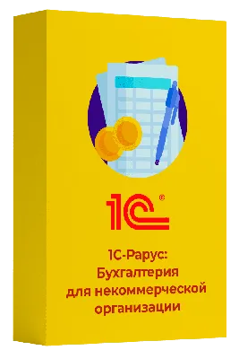 1С:Бухгалтерия Предприятия 3.0: преимущества глазами бухгалтера - Простые  решения