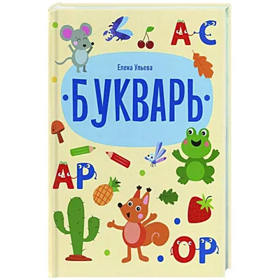 РОДНОЙ (ЧЕРКЕССКИЙ) ЯЗЫК. БУКВАРЬ 1 КЛАСС, РОДНОЙ (НОГАЙСКИЙ) ЯЗЫК. БУКВАРЬ  1 КЛАСС И РАЗРАБОТАННЫЕ В КОМПЛЕКТЕ С НИМ УЧЕБНЫЕ ПОСОБИЯ ВКЛЮЧЕНЫ В  ФЕДЕРАЛЬНЫЙ ПЕРЕЧЕНЬ УЧЕБНИКОВ