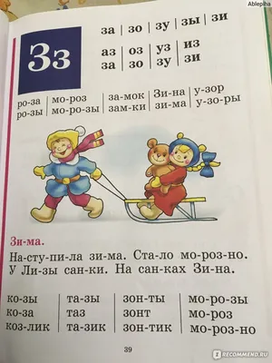 Russian ABC Large Bukvar Kids Alphabet Book Букварь Жукова Н.С. | eBay