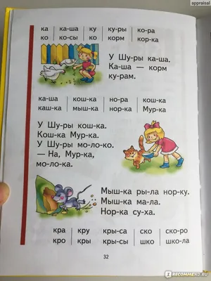 Букварь Жуковой, большой формат, есть русский и украинский, прописи: 175  грн. - Книги / журналы Одесса на Olx