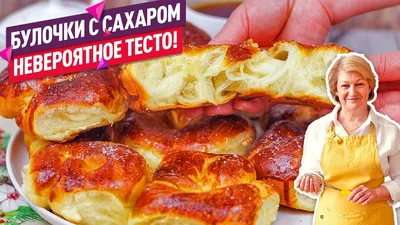 Булочки с сыром и чесночным маслом — пошаговый рецепт приготовления с фото  и видео