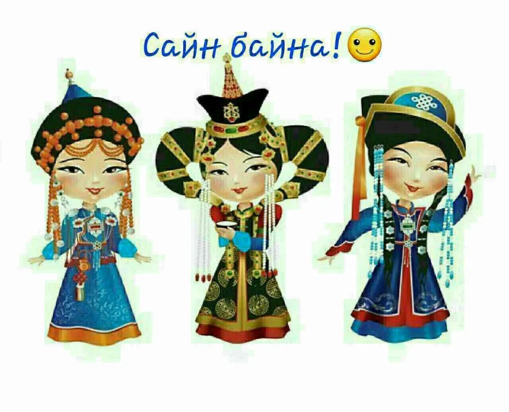 Картинки свадебных нарядов Бурятского народа Картинки свадебных нарядов Бурятского народа