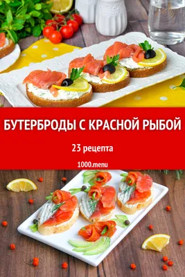 Новогодние бутерброды с икрой. Красивое оформление | Закуски | FoodLove -  YouTube