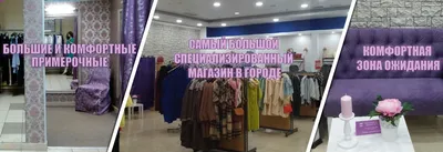 Винтаж и секонд-хенды Москвы: где купить вещи в Москве