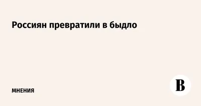 Дуэт «Быдло» - Танцор Рик, Человек-батон | Легенды русского юмора | Алексей  Смирнов / Антон Иванов - YouTube