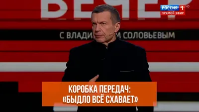 Как распознать быдло? | Интернет-газета Время Воронежа