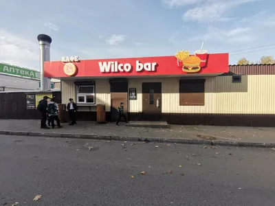 Фото: Wilco bar, быстрое питание, ул. 324-й Стрелковой Дивизии, 22Д,  Чебоксары — Яндекс Карты