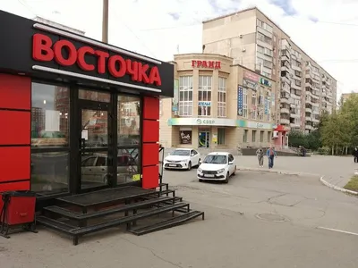 Фото: Восточка, быстрое питание, Оренбург, Северо-Восточный жилой район,  18-й микрорайон — Яндекс Карты