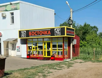Фото: Хорошая компания Экспресс, быстрое питание, Салмышская ул., 51,  Оренбург — Яндекс Карты