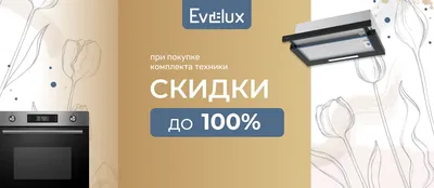 Эл. духовка DELTA с термостатом D-0123 КРАСНАЯ 1300Вт,37л,2 нагрев.элем,1  противень,решетка, таймер