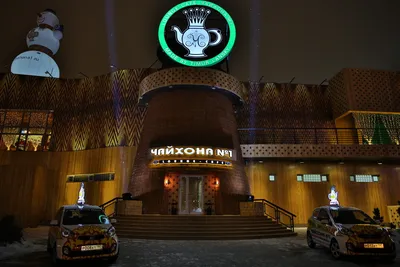 Интерьер Чайхона №1 Тимура Ланского - Picture of Chaihona No 1, Moscow -  Tripadvisor