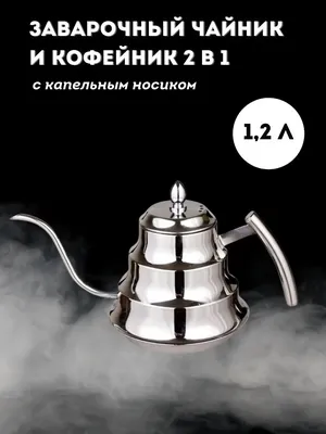 Заварочный чайник с бамбуковой крышкой «Sencha» (арт. 828140) - купить в  Москве | Oasis — корпоративные подарки в Москве, с нанесением логотипа и без