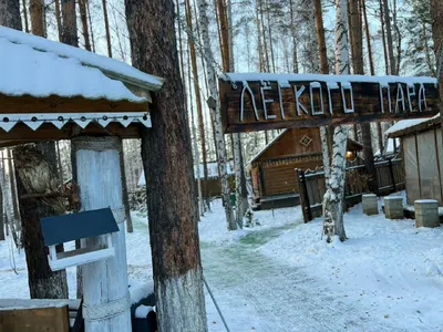 Чапаевские Бани | Yekaterinburg