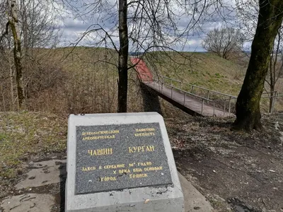 Археология и древняя история города Брянск