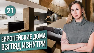 Уютные деревянные дома в горах