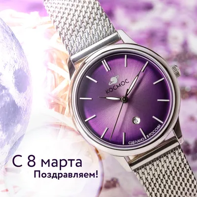 https://cosmos-watches.ru/