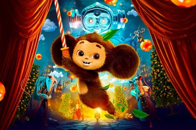 CHEBURASHKA (Чебурашка)\" Poster for Sale by Denis Makhlin | Redbubble