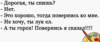 Самые смешные Анекдоты до слёз — Новые Анекдоты 2022