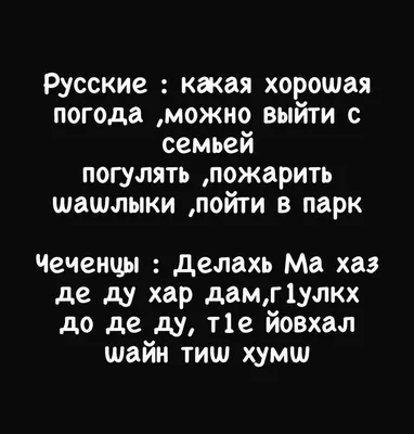 В Чечне продают видеокассеты с записями терактов под названием \"Чеченские  приколы\" - KP.RU