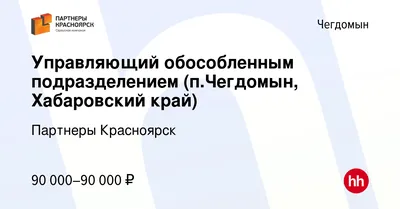 Новый Ургал — Википедия