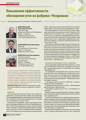 Хабаровский край получил 320 млн рублей на строительство дороги на Чегдомын  - ТАСС