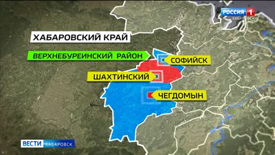 Организация: администрация городского поселения \"Рабочий поселок Чегдомын\"  Верхнебуреинского района | DOBRO.RU