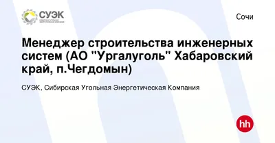 Бассейн без чаши строили в Чегдомыне (ВИДЕО) — Новости Хабаровска