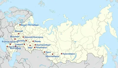 Города-миллионеры России. Факты. История. Часть 2. | Исторические и  географические факты | Дзен