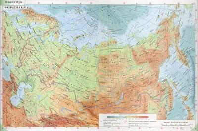 Карта Урала (Россия) на русском языке, расположение на карте мира с  городами, метро, центра, районов и округов