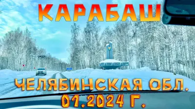 Чем удивит Челябинская область на Международной выставке «Россия» –  Официальный туристический сайт Магнитогорска