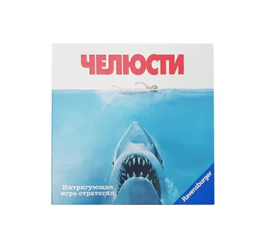 Вышел русский трейлер хоррора \"Челюсти: Столкновение\" - Российская газета