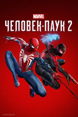 MARVEL Человек-паук 2 – эксклюзивная игра для PS5 | PlayStation (Росія)