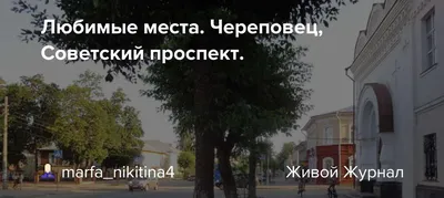 В Череповце появился еще один арт-объект - фигура бронзового городового с  фонарём | 16.09.2023 | Череповец - БезФормата