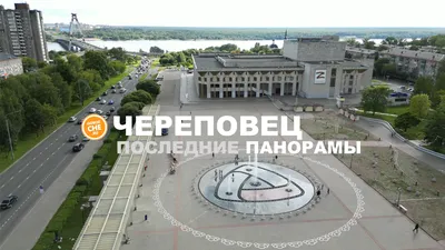 Города России. Череповец | РИА Новости Медиабанк