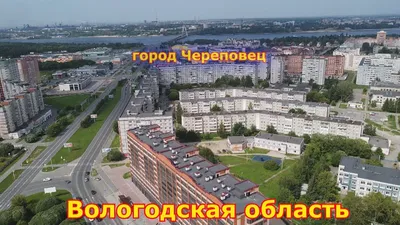 Въездной знак в город Череповец