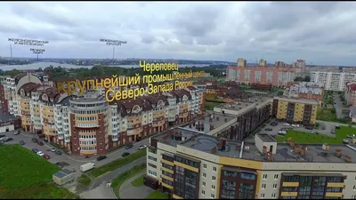 Cherepovets is a city for business - YouTube