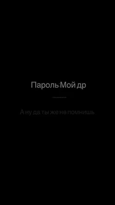 эстетика #обои #energydrink #энергетик #aesthetic #black #черный #wallpaper  #foundalighter | Фотографии тени, Мрачные фотографии, Черная фотография