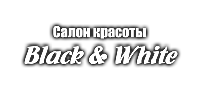 Современный скандинавский лак для ногтей, макияж, черно-белые настенные  художественные холсты, постеры, картина для салона красоты, домашний декор  – купить лучшие товары в интернет-магазине Coolbe