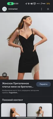 Черное гипюровое платье на модели